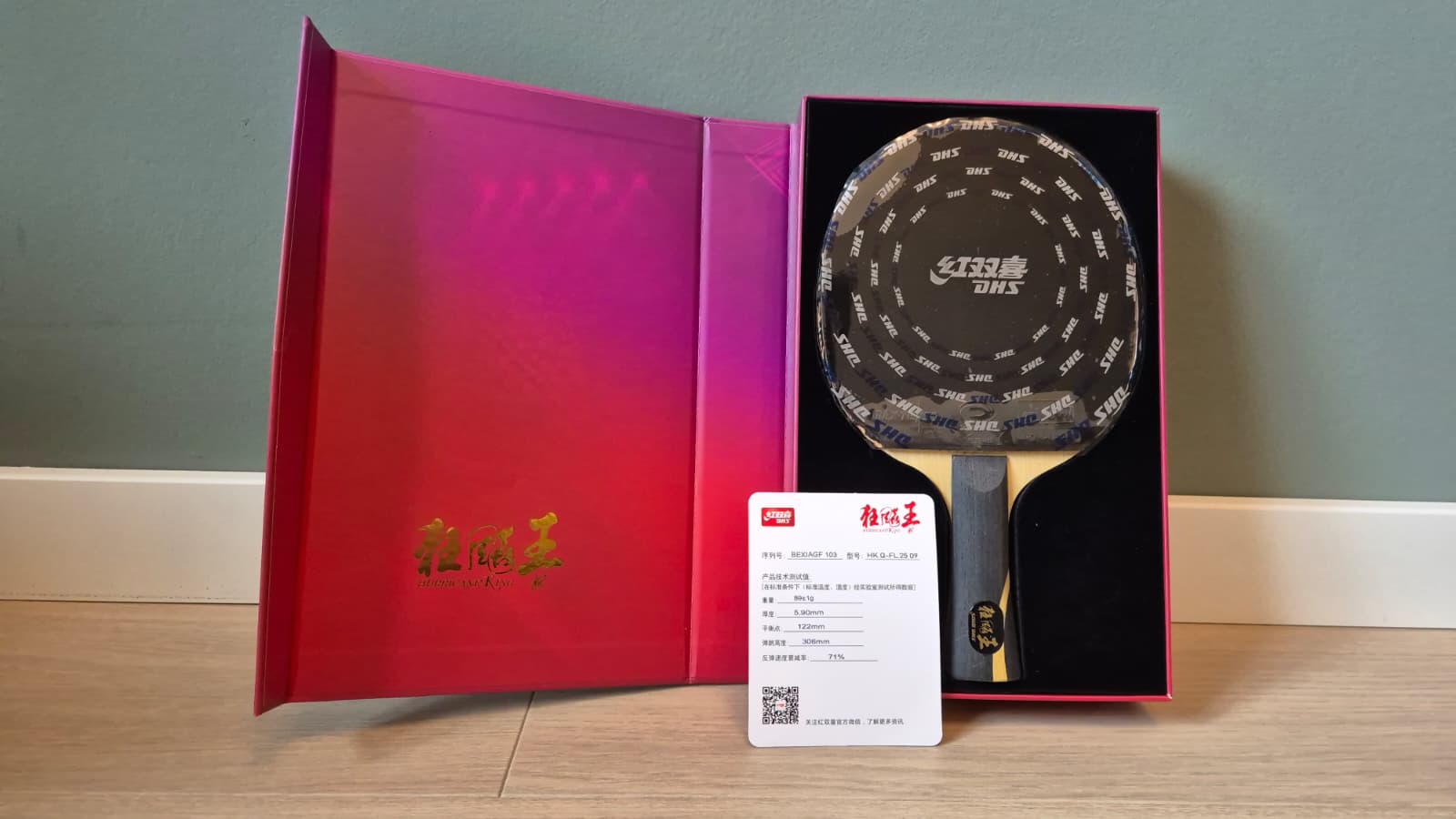 DHS Wang Chuqin blade in its box with the official DHS test card
