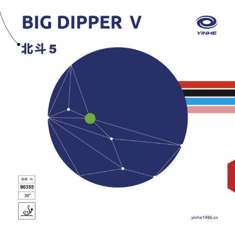 Big Dipper 5