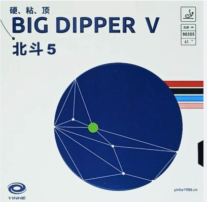 Big Dipper V